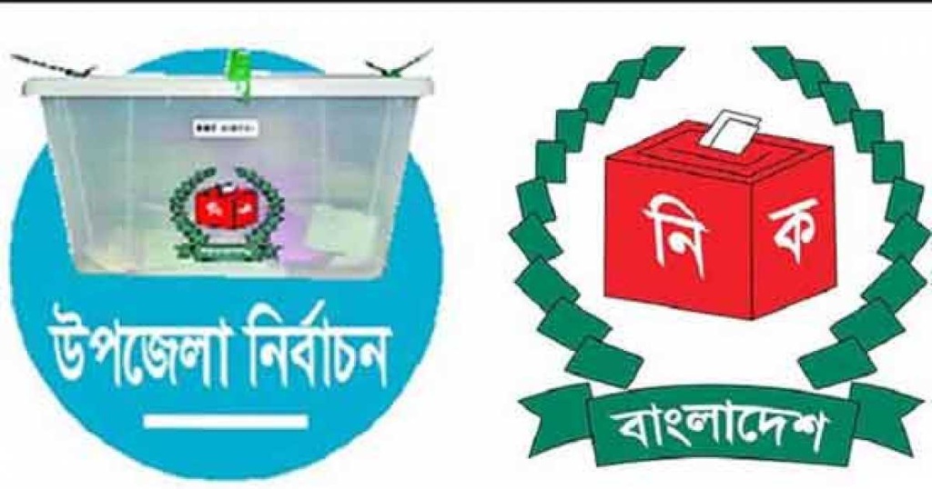 সারাদেশে উপজেলা নির্বাচনে ‘হস্তক্ষেপ’ নিয়ে চিন্তিত প্রার্থীরা