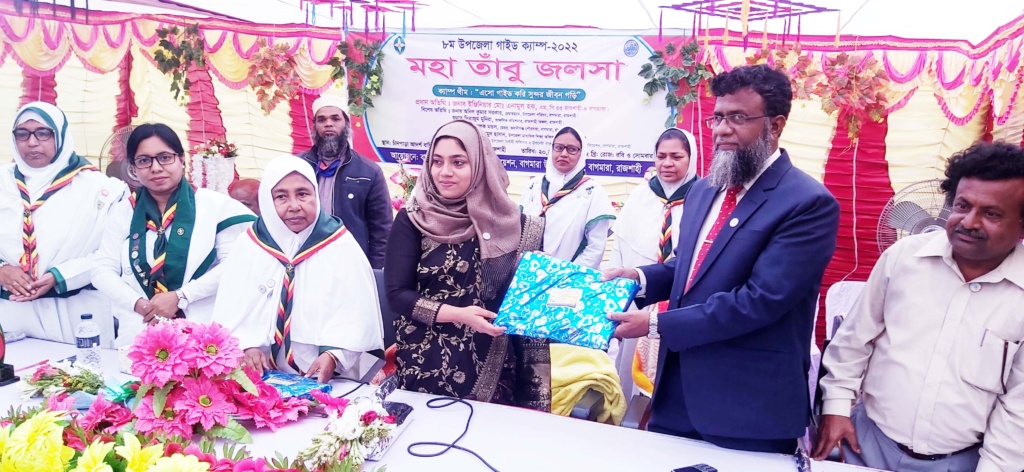 বাগমারায় গার্ল গাইড এসোসিয়েশনের মহা তাঁবু জলসা অনুষ্ঠিত