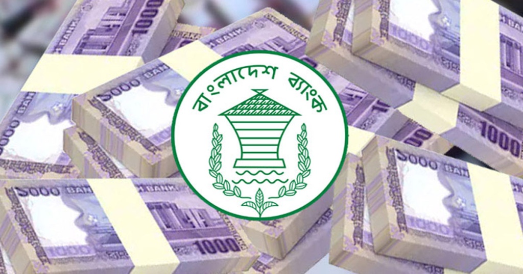 নতুন মুদ্রানীতি ঘোষণা