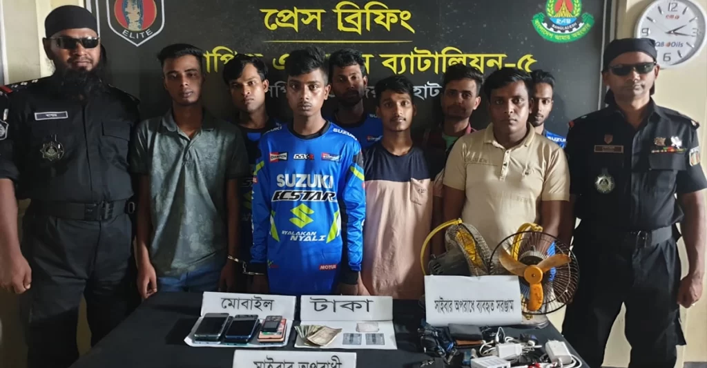 নওগাঁয় ৮ ডিজিটাল প্রতারক গ্রেফতার