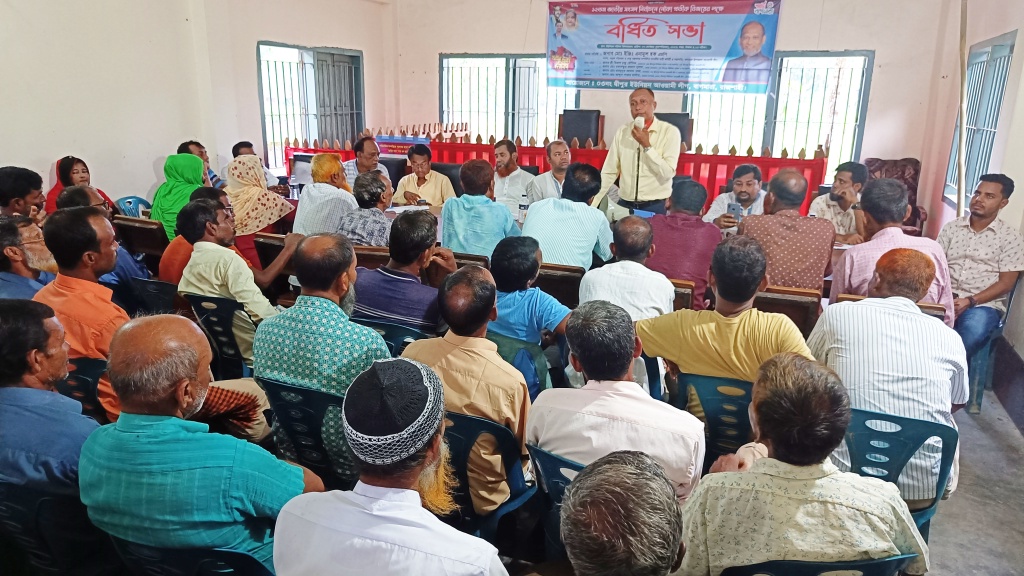 বাগমারায় দ্বীপপুর ইউনিয়ন আওয়ামী লীগের বর্ধিত সভা