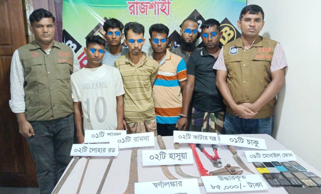 তানোরে ডাকাত দলের ৮ জন গ্রেফতার লুন্ঠিত মালামাল উদ্ধার